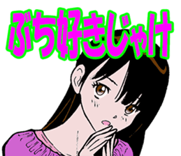 Trap of the angel sticker #3394051