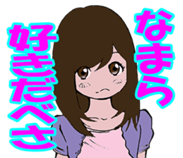 Trap of the angel sticker #3394052