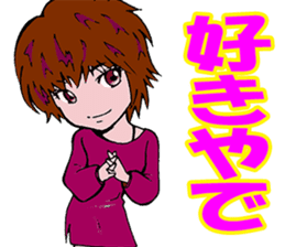 Trap of the angel sticker #3394055