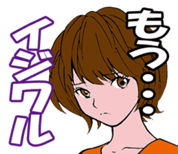 Trap of the angel sticker #3394067