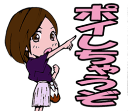 Trap of the angel sticker #3394071