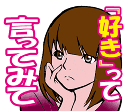 Trap of the angel sticker #3394083