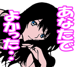 Trap of the angel sticker #3394084