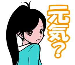 Trap of the angel sticker #3394086