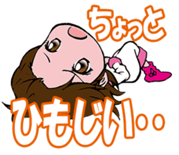 Trap of the angel sticker #3394087