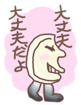 MIKAZUKI-san sticker #3394187