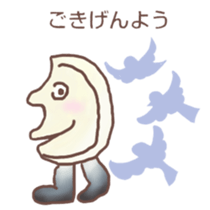 MIKAZUKI-san sticker #3394202