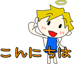 Angel-kun of blue clothing part2 sticker #3394331