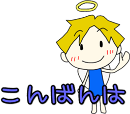 Angel-kun of blue clothing part2 sticker #3394332