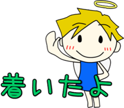 Angel-kun of blue clothing part2 sticker #3394356