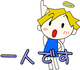 Angel-kun of blue clothing part2 sticker #3394365