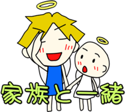 Angel-kun of blue clothing part2 sticker #3394367