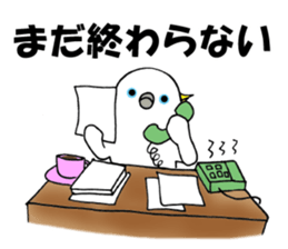 nonchuCockatoo sticker #3394414