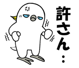 nonchuCockatoo sticker #3394428
