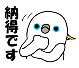 nonchuCockatoo sticker #3394434