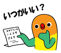 nonchuCockatoo sticker #3394435