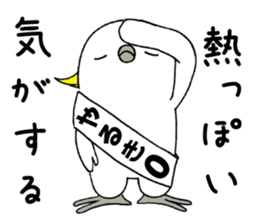 nonchuCockatoo sticker #3394444