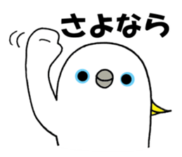 nonchuCockatoo sticker #3394446