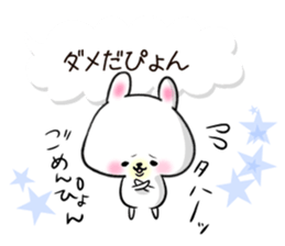 Daily use stickers (rabbit) sticker #3394536