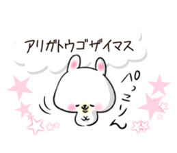 Daily use stickers (rabbit) sticker #3394538