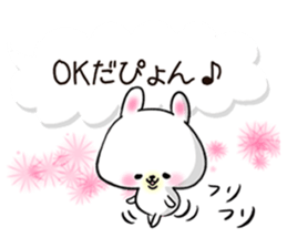 Daily use stickers (rabbit) sticker #3394539