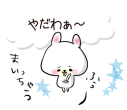Daily use stickers (rabbit) sticker #3394541