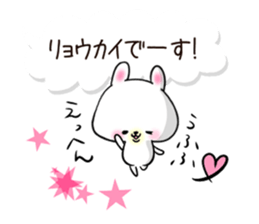 Daily use stickers (rabbit) sticker #3394542