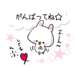 Daily use stickers (rabbit) sticker #3394544
