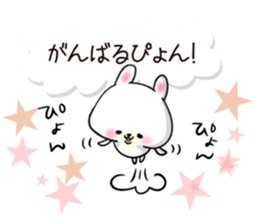 Daily use stickers (rabbit) sticker #3394545