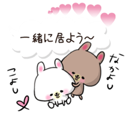 Daily use stickers (rabbit) sticker #3394548