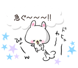 Daily use stickers (rabbit) sticker #3394552