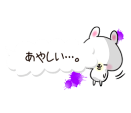 Daily use stickers (rabbit) sticker #3394553