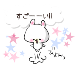 Daily use stickers (rabbit) sticker #3394565
