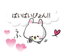 Daily use stickers (rabbit) sticker #3394569