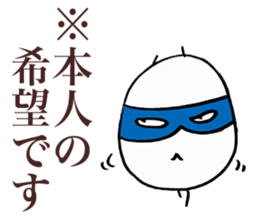 Rice Ninja Crew sticker #3394650