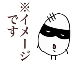 Rice Ninja Crew sticker #3394654