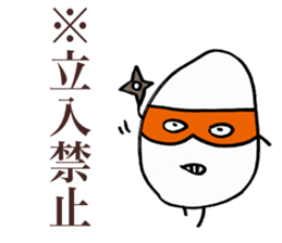 Rice Ninja Crew sticker #3394656
