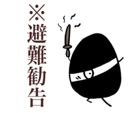 Rice Ninja Crew sticker #3394660