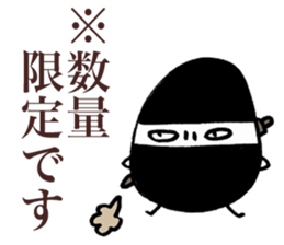Rice Ninja Crew sticker #3394661