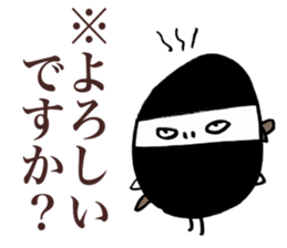 Rice Ninja Crew sticker #3394668