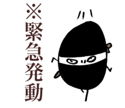 Rice Ninja Crew sticker #3394669
