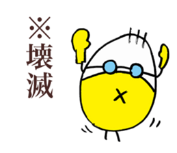 Rice Ninja Crew sticker #3394670