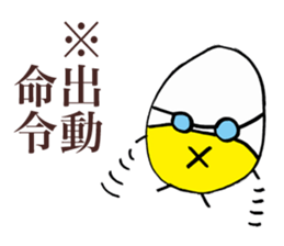 Rice Ninja Crew sticker #3394674