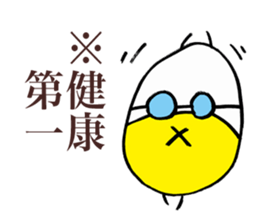 Rice Ninja Crew sticker #3394678