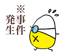 Rice Ninja Crew sticker #3394679