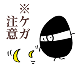 Rice Ninja Crew sticker #3394680