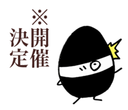 Rice Ninja Crew sticker #3394687