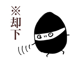 Rice Ninja Crew sticker #3394688