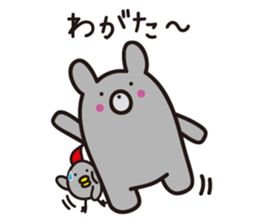 Yamagata bear Dialect 1 sticker #3394732