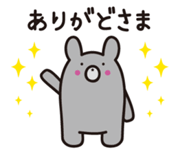 Yamagata bear Dialect 1 sticker #3394733